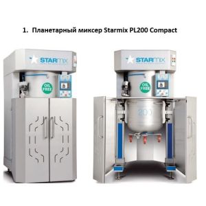 МИКСЕР ПЛАНЕТАРНЫЙ STARMIX PL200CHP