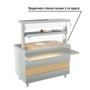 СТЕКЛО ЗАЩИТНОЕ ДЛЯ ПОЛКИ 1-ГО ЯРУСА KAYMAN PRESTO (1200ММ)