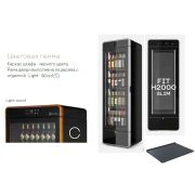 ШКАФ ВИННЫЙ ВЕНТ. ENOFRIGO IAM FIT SLIM H2000 СВ.ДЕР.+ПОДСВЕТКА GE89590010+ПОЛКИ GA89430007 3ШТ.