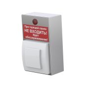 БЛОК УПРАВЛЕНИЯ ОБЛУЧАТЕЛЕМ БАКТЕРИЦИДНЫМ KAYMAN БУ-1 А