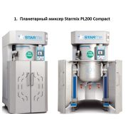 МИКСЕР ПЛАНЕТАРНЫЙ STARMIX PL200CH